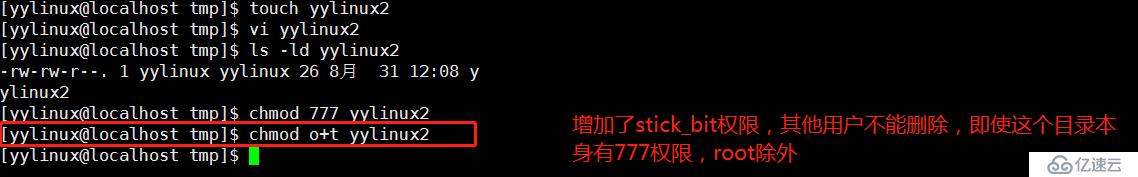 五、传统IDC部署网站