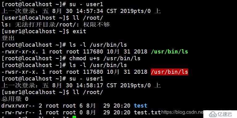 linux隐藏权限、set_uid/set_git/stick_bit、软链接硬链接