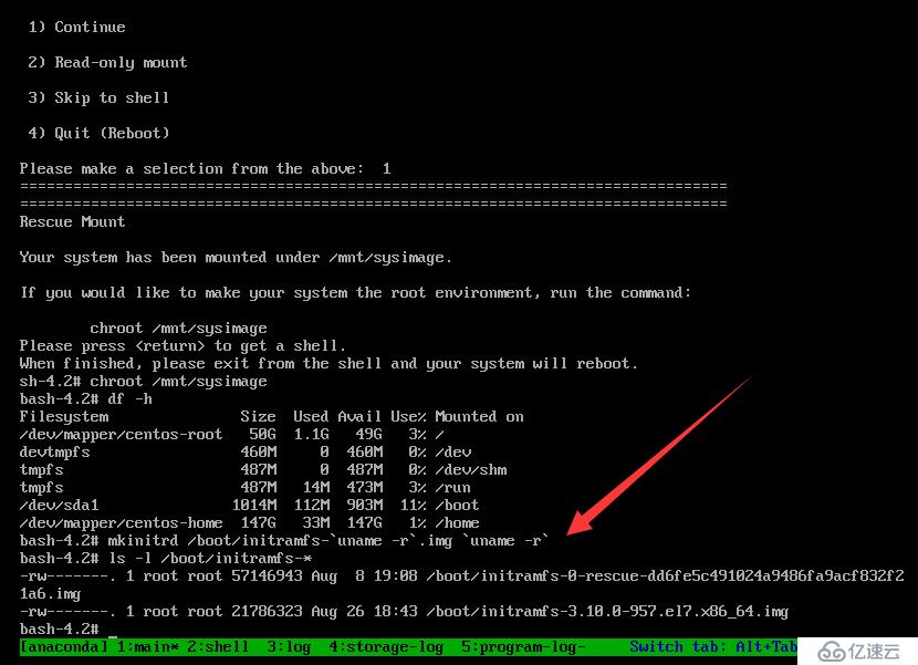 CentOS7删除/boot/initramfsxxx.img并尝试光盘救援模式修复