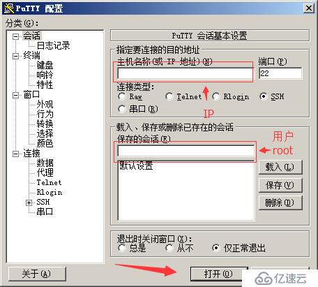 云服务器如何快速搭建网站环境？