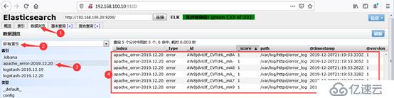 centos 7搭建ELK日志分析系统