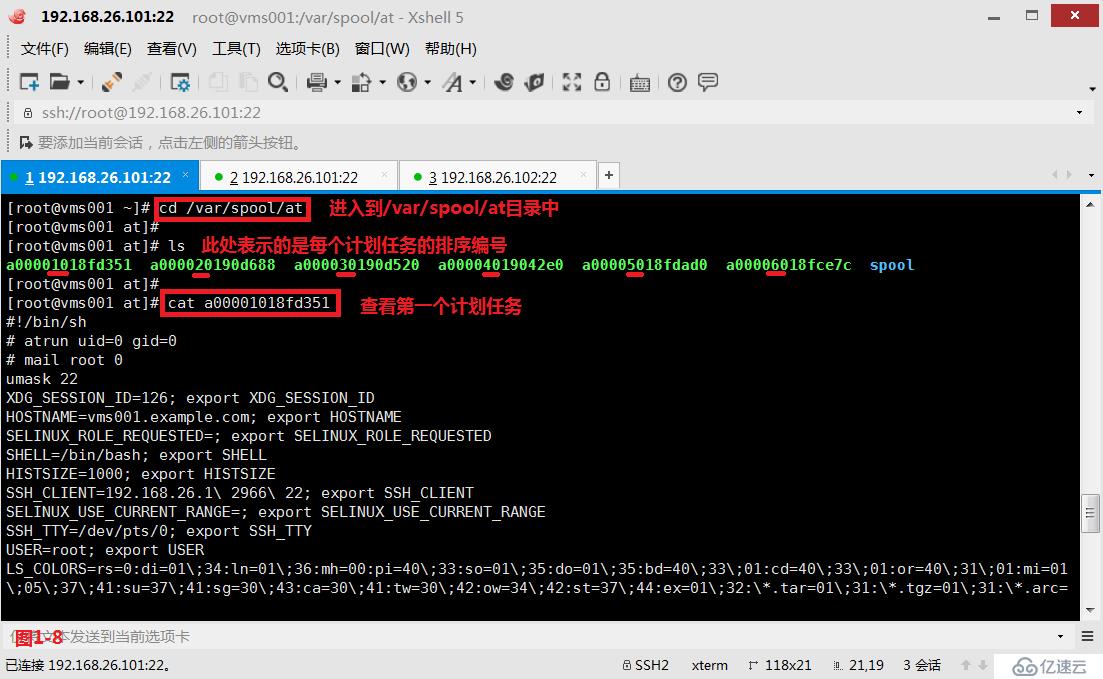 【讲清楚，说明白！】计划任务crontab及企业实战应用