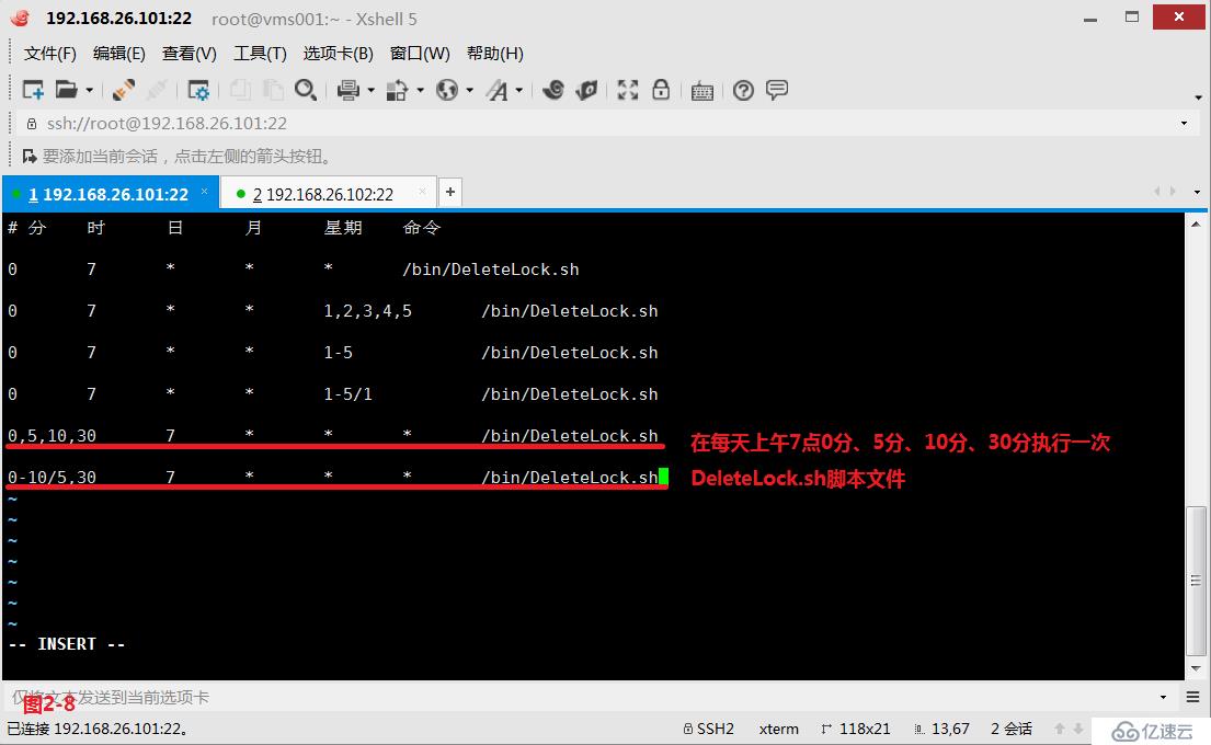 【講清楚，說明白！】計(jì)劃任務(wù)crontab及企業(yè)實(shí)戰(zhàn)應(yīng)用