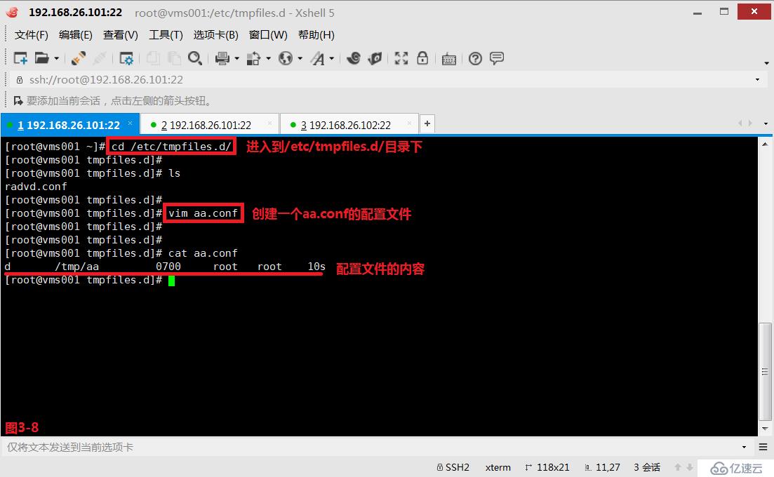 【讲清楚，说明白！】计划任务crontab及企业实战应用