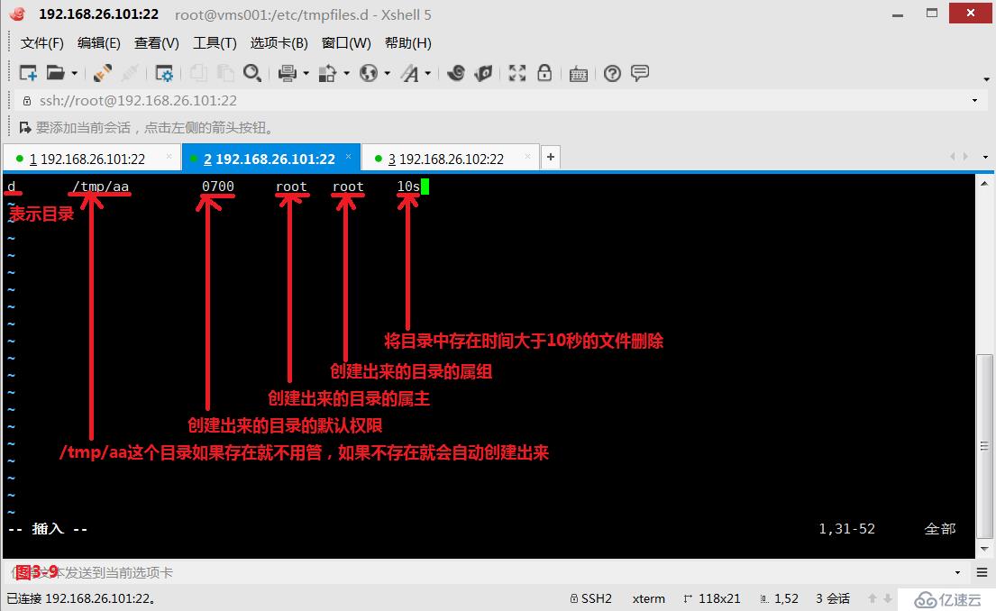 【講清楚，說明白！】計(jì)劃任務(wù)crontab及企業(yè)實(shí)戰(zhàn)應(yīng)用