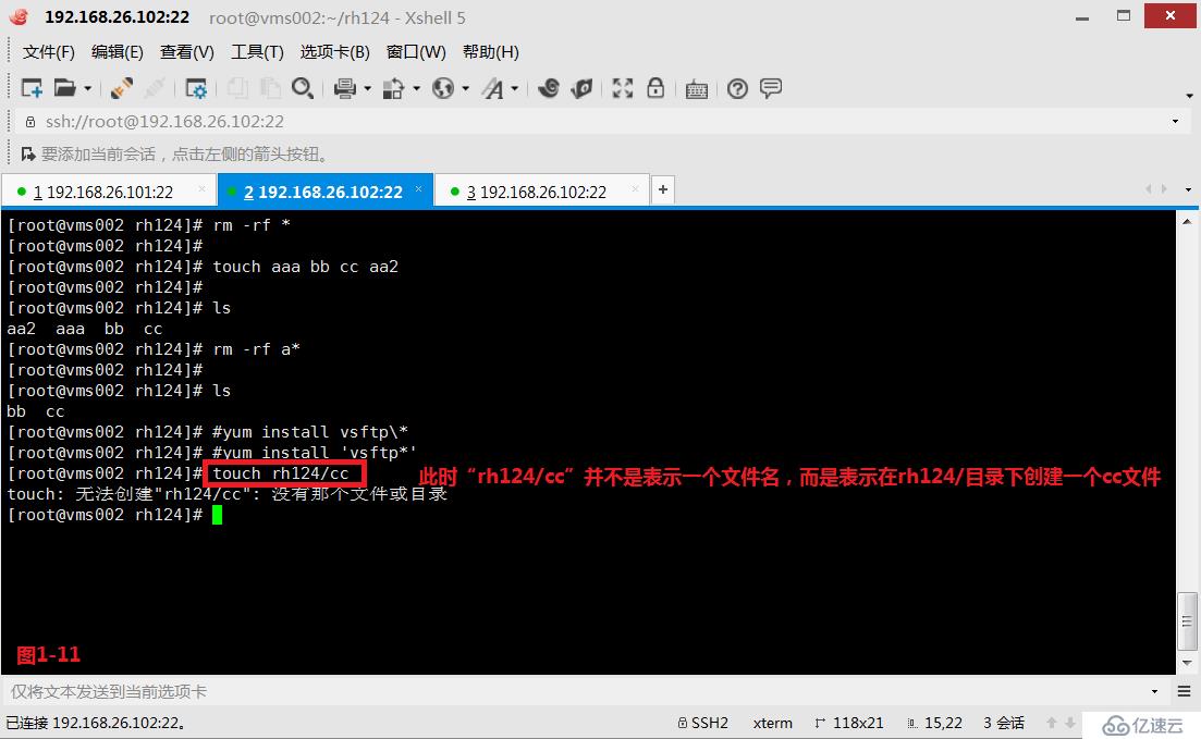 【我的Linux，我做主！】通配符和正则表达式深层解析