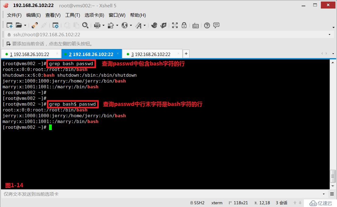 【我的Linux，我做主！】通配符和正則表達式深層解析