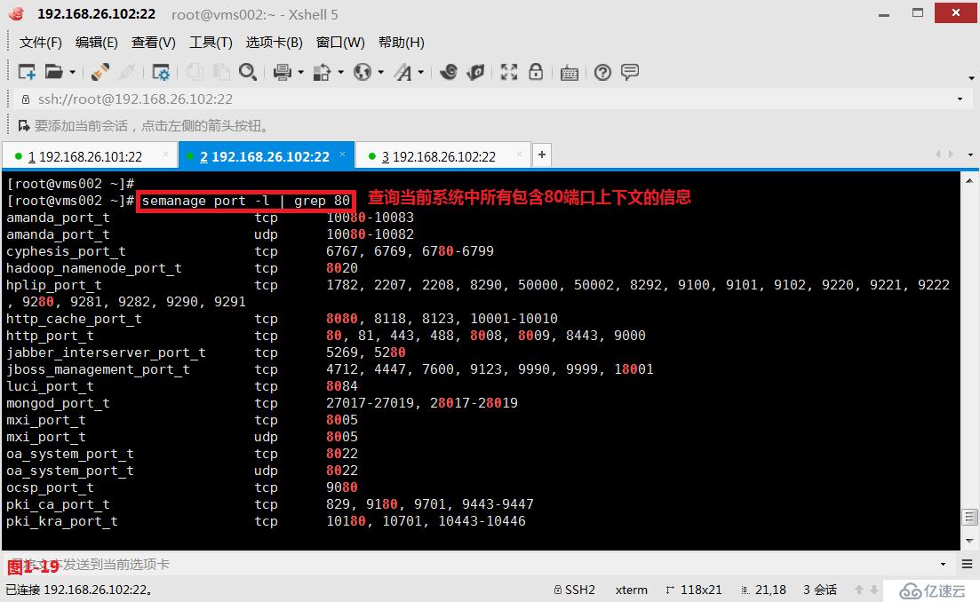 【我的Linux，我做主！】通配符和正則表達式深層解析