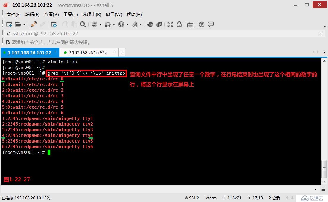 【我的Linux，我做主！】通配符和正則表達式深層解析