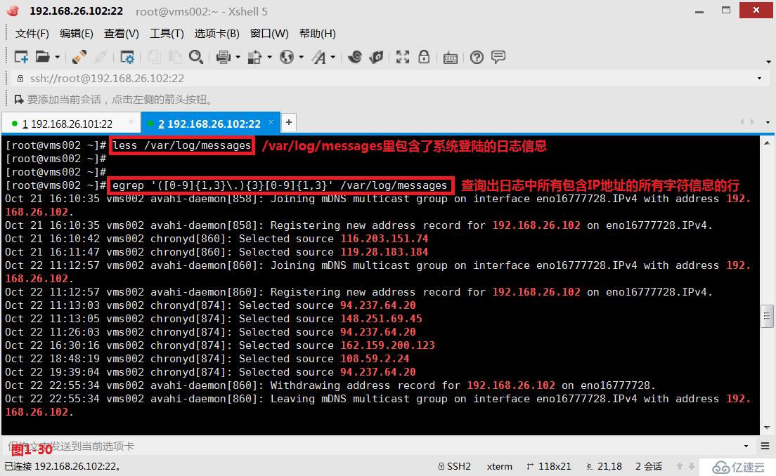 【我的Linux，我做主！】通配符和正則表達式深層解析