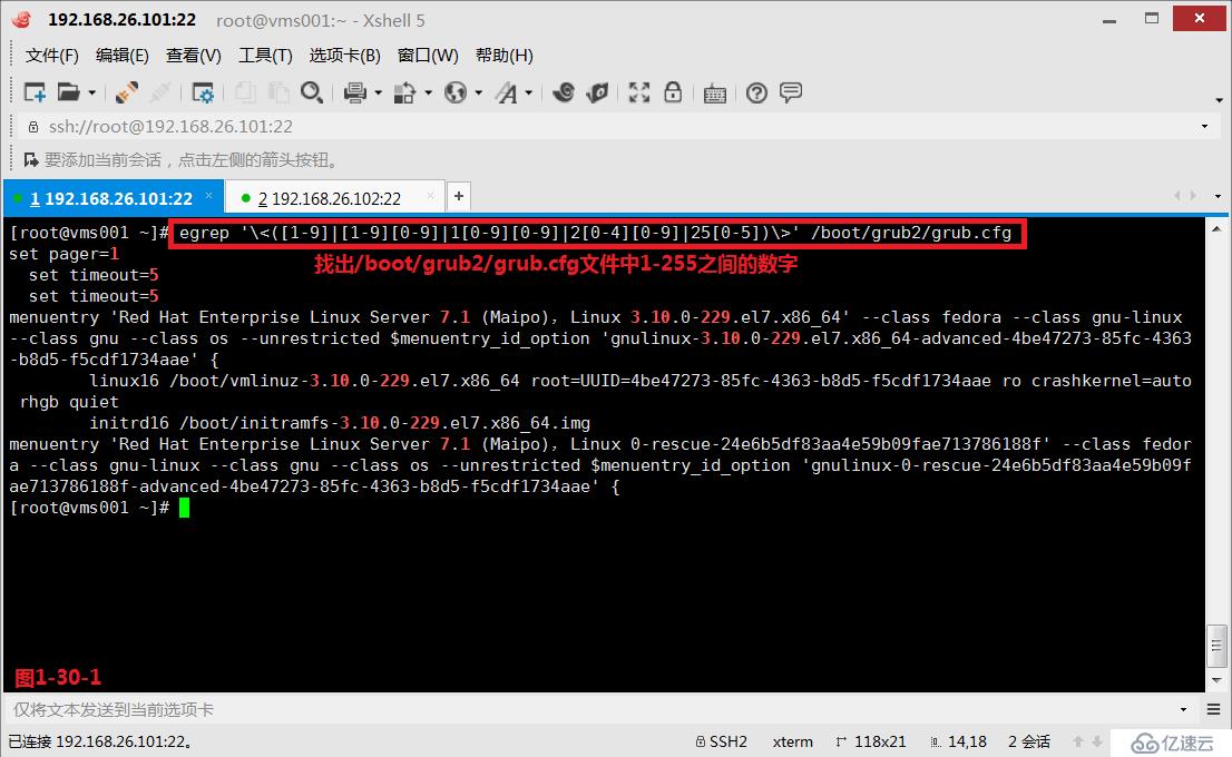 【我的Linux，我做主！】通配符和正則表達式深層解析