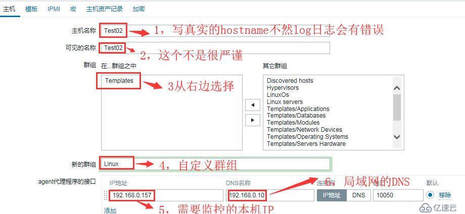 Zabbix3.4安装详细步骤