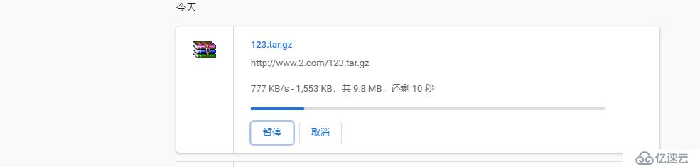 nginx访问控制