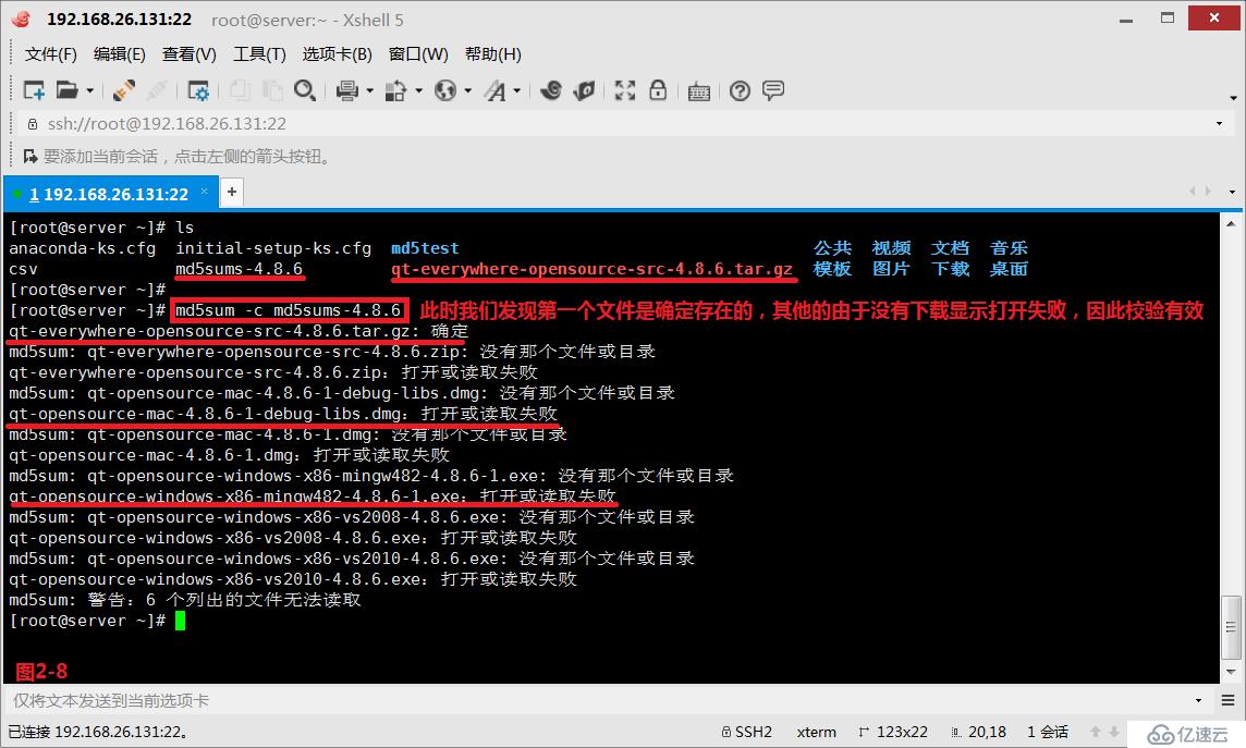 【我的Linux，我做主！】淺談MD5校驗(yàn)文件完整一致性