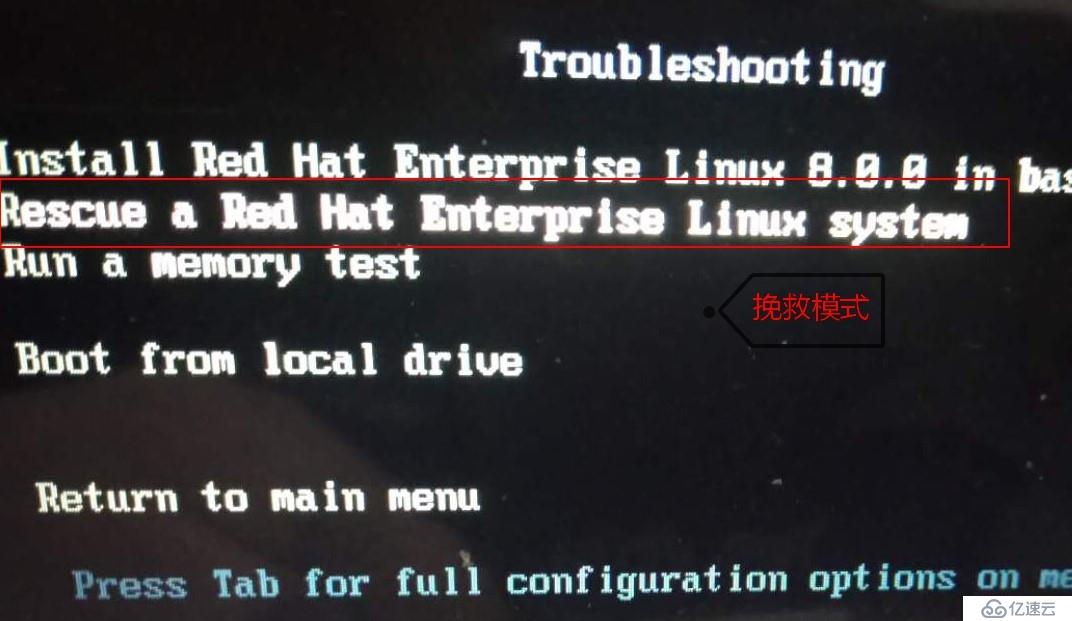 linux系统引导步骤