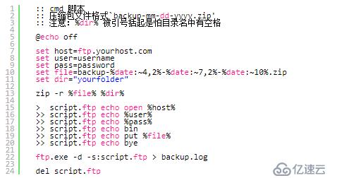 Windows或Windows是如何用命令實現(xiàn)文件備份的？