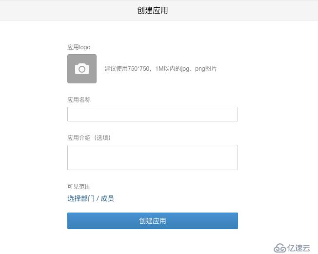 微信监控告警接口使用，支持zabbix,shell,python等等。