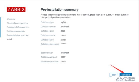 Centos 7搭建Zabbix 4.0监控系统