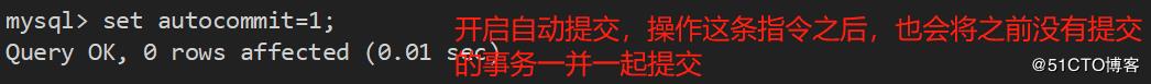 Mysql中索引、事物及存储引擎的详细介绍