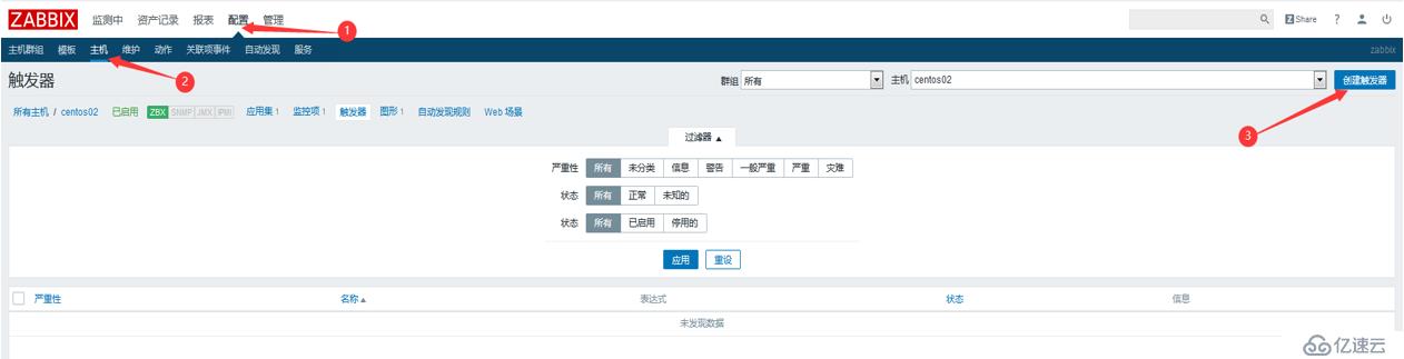 Centos 7搭建Zabbix 4.0监控系统