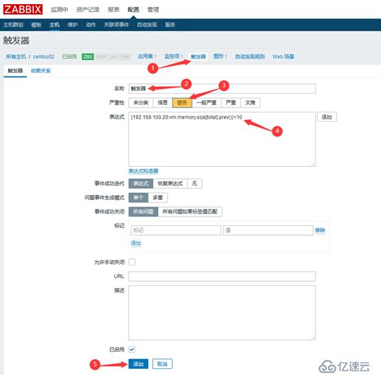 Centos 7搭建Zabbix 4.0监控系统