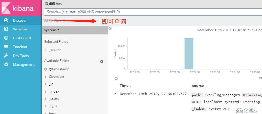 ELK日志分析系统——(实战！)