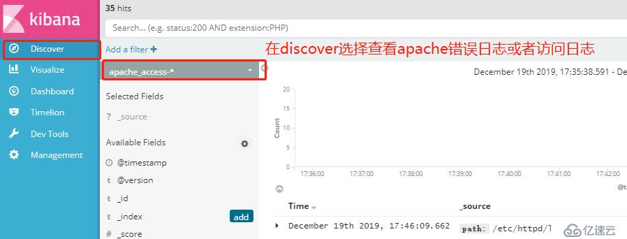 ELK日志分析系统——(实战！)