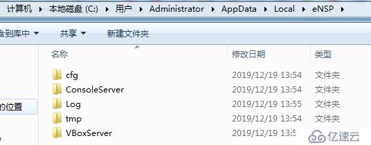 eNSP的設(shè)備啟動失敗，長時間不操作的時，按任意字符會出現(xiàn)###的解決方法