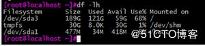 linux怎么查看已删除空间却没有释放的进程