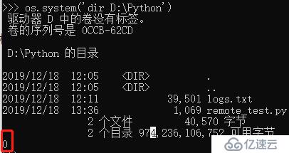 Python执行脚本方法都有哪些