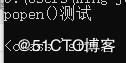 Python执行脚本方法都有哪些