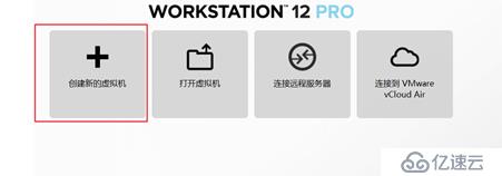 如何在VMware Workstation中安装CentOS系统？