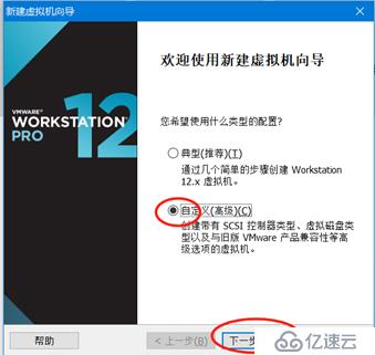 如何在VMware Workstation中安装CentOS系统？