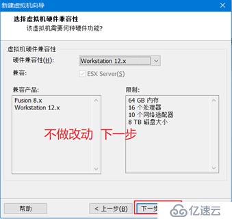 如何在VMware Workstation中安装CentOS系统？