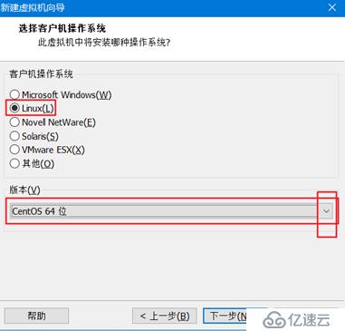 如何在VMware Workstation中安装CentOS系统？