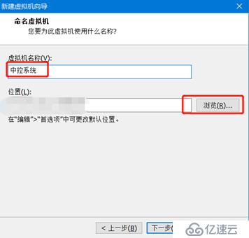 如何在VMware Workstation中安装CentOS系统？