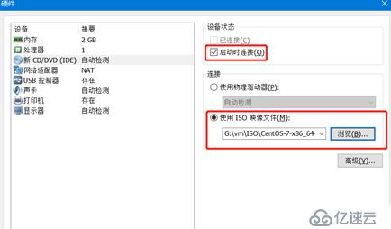 如何在VMware Workstation中安裝CentOS系統？