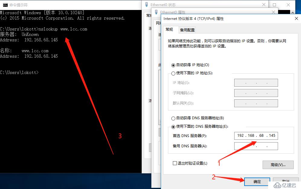 Apache配置与应用之AWstats日志分析实验流程