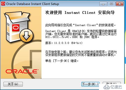 Oracle配置管理