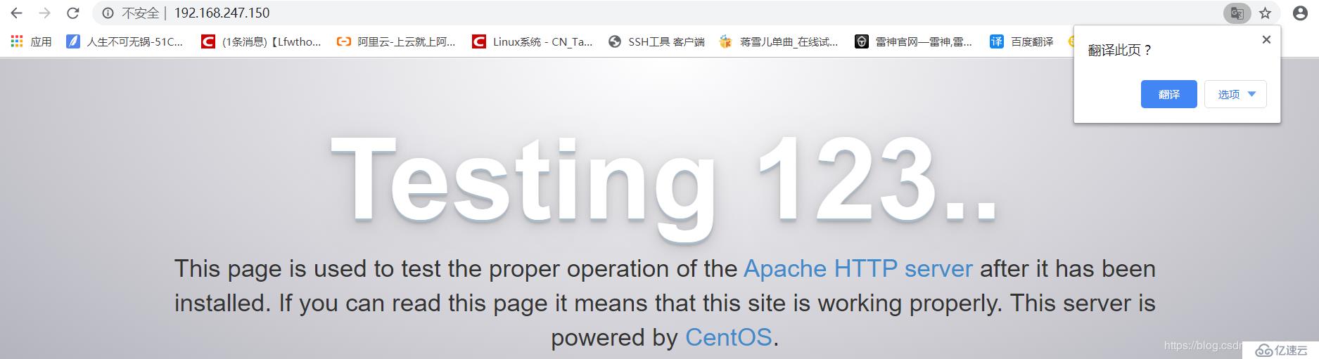 Apache 的配置与应用、日志管理（rotatelogs、cronolog、AWStats）