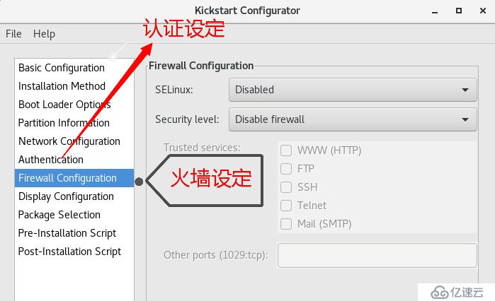 kickstart实现自动安装脚本的步骤