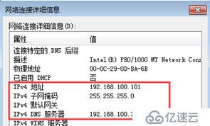 Centos 7基于Haproxy搭建高可用Web群集