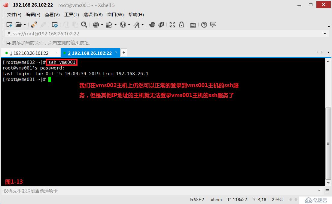 【我的Linux，我做主！】Linux防火墙核心概念全面解读