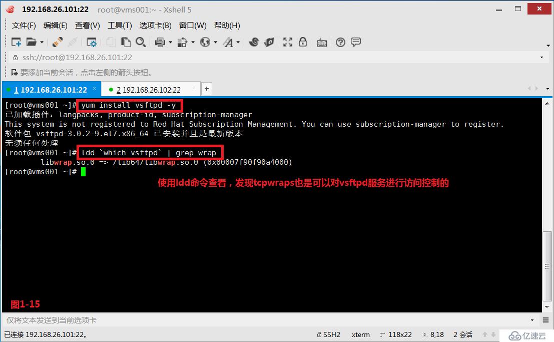 【我的Linux，我做主！】Linux防火墙核心概念全面解读