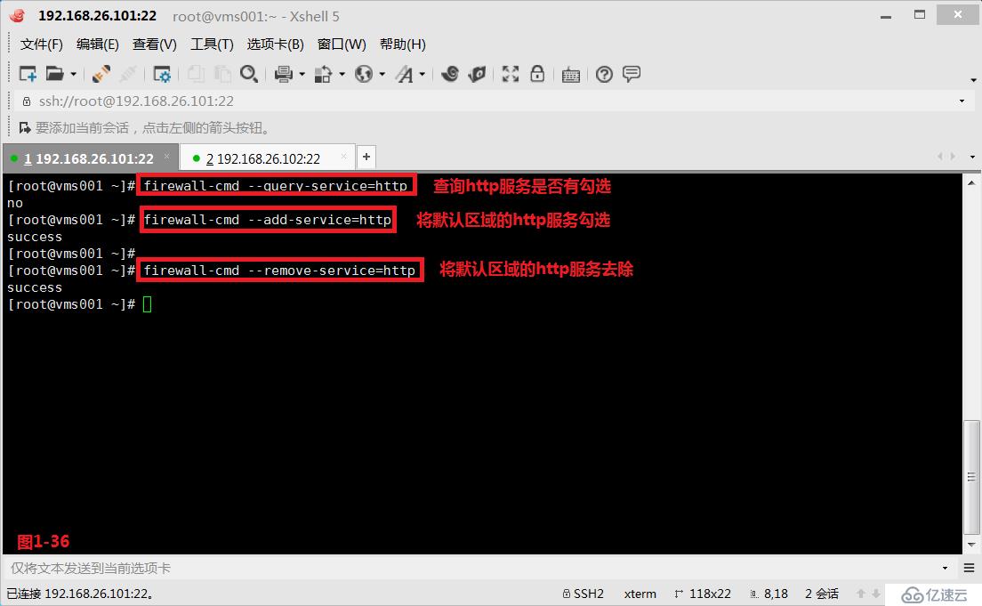 【我的Linux，我做主！】Linux防火墙核心概念全面解读