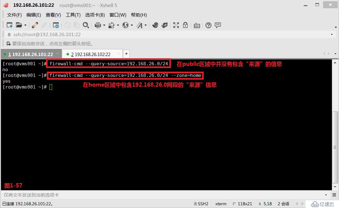 【我的Linux，我做主！】Linux防火墙核心概念全面解读