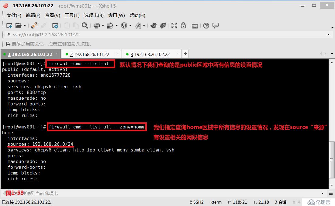 【我的Linux，我做主！】Linux防火墙核心概念全面解读