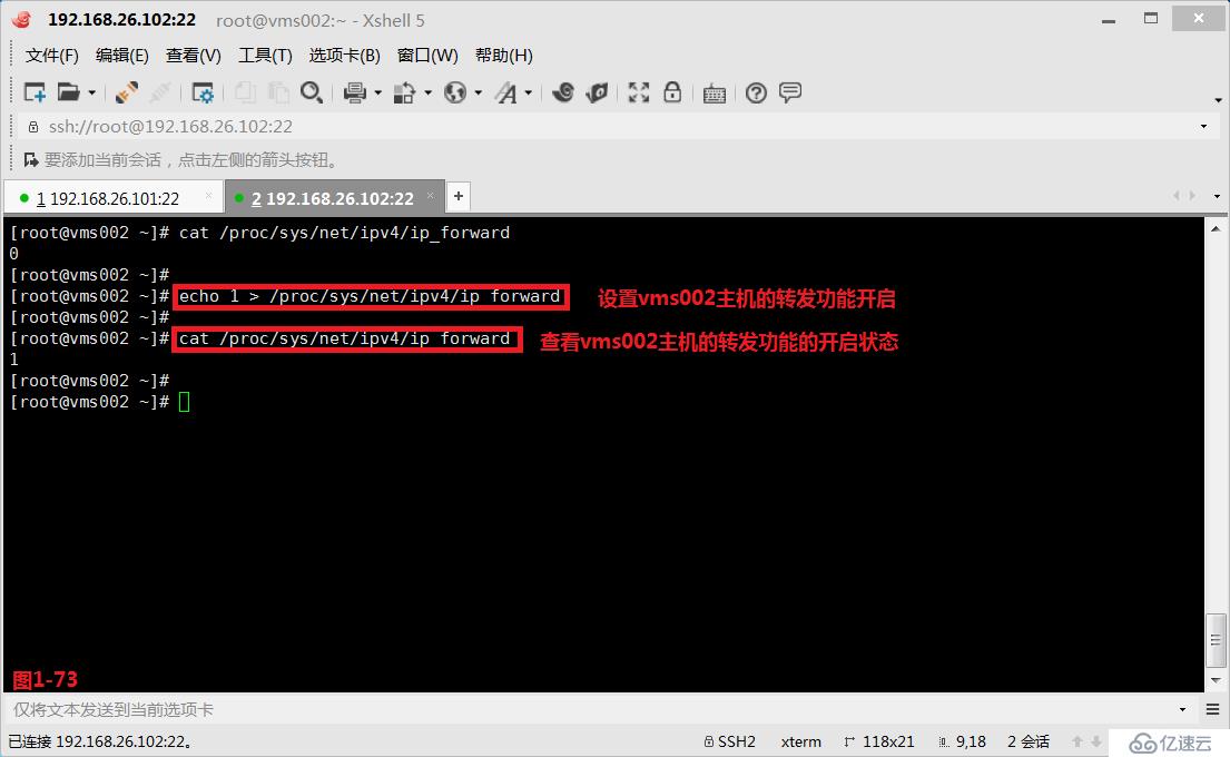 【我的Linux，我做主！】Linux防火墙核心概念全面解读