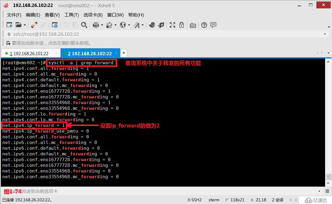 【我的Linux，我做主！】Linux防火墙核心概念全面解读