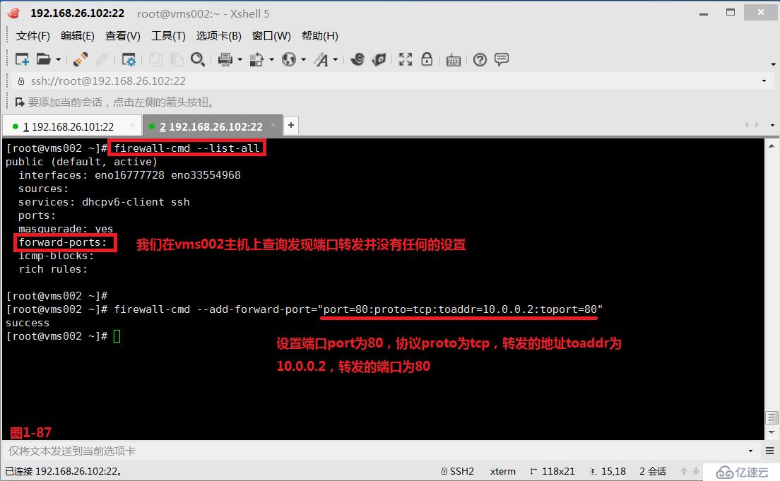 【我的Linux，我做主！】Linux防火墙核心概念全面解读